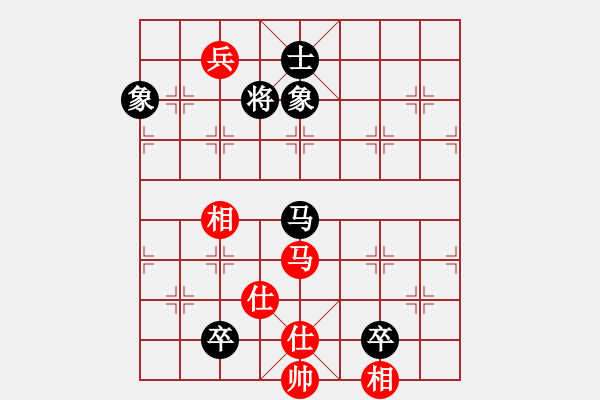 象棋棋譜圖片：花旗參(天罡)-和-軒轅刀客(北斗) - 步數(shù)：190 