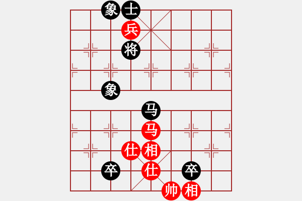 象棋棋譜圖片：花旗參(天罡)-和-軒轅刀客(北斗) - 步數(shù)：200 