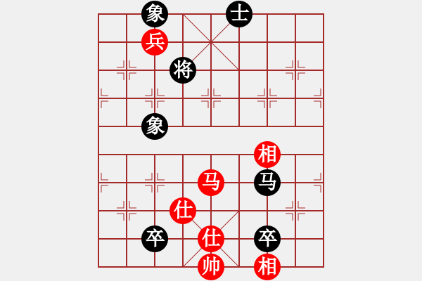 象棋棋譜圖片：花旗參(天罡)-和-軒轅刀客(北斗) - 步數(shù)：210 