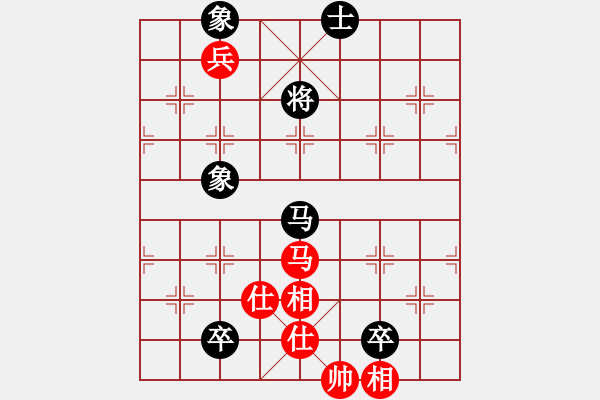 象棋棋譜圖片：花旗參(天罡)-和-軒轅刀客(北斗) - 步數(shù)：214 