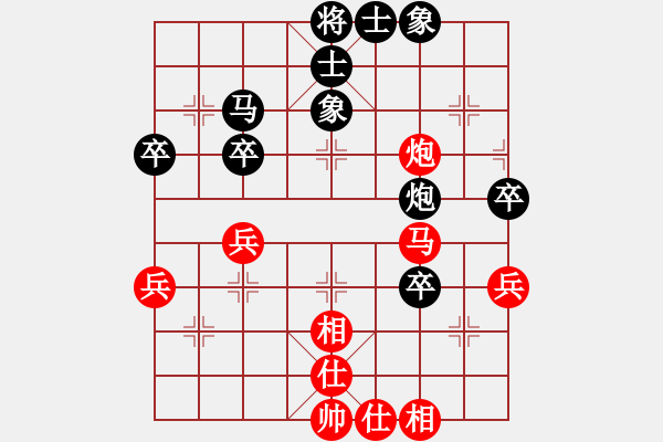 象棋棋譜圖片：花旗參(天罡)-和-軒轅刀客(北斗) - 步數(shù)：50 