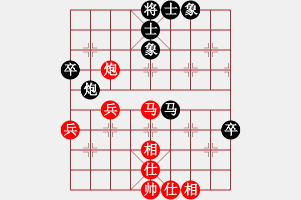 象棋棋譜圖片：花旗參(天罡)-和-軒轅刀客(北斗) - 步數(shù)：60 