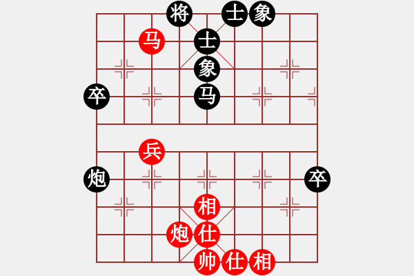 象棋棋譜圖片：花旗參(天罡)-和-軒轅刀客(北斗) - 步數(shù)：70 