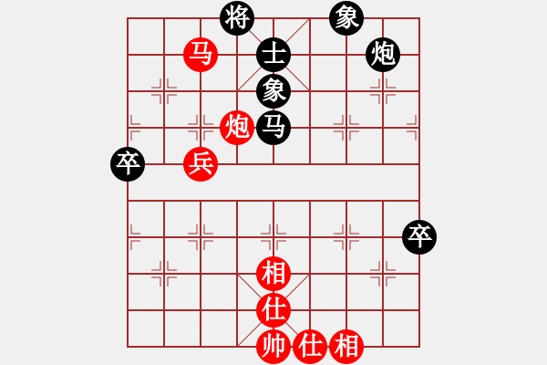 象棋棋譜圖片：花旗參(天罡)-和-軒轅刀客(北斗) - 步數(shù)：80 