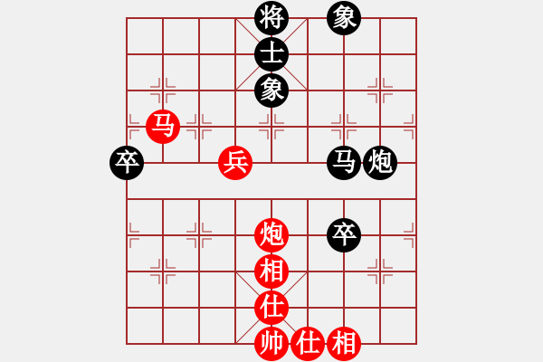 象棋棋譜圖片：花旗參(天罡)-和-軒轅刀客(北斗) - 步數(shù)：90 