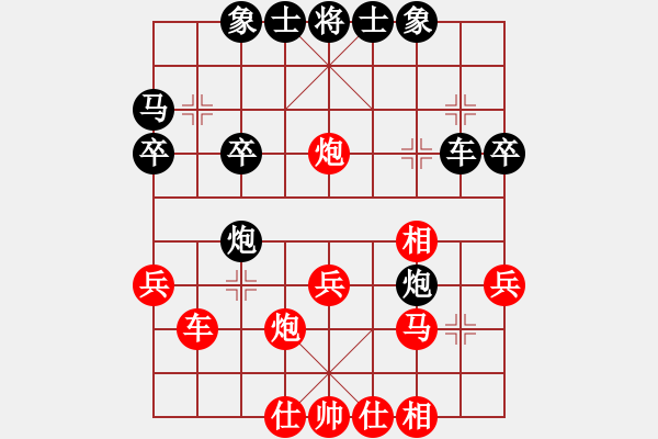 象棋棋譜圖片：張偉 先負(fù) 柳一帆 - 步數(shù)：30 