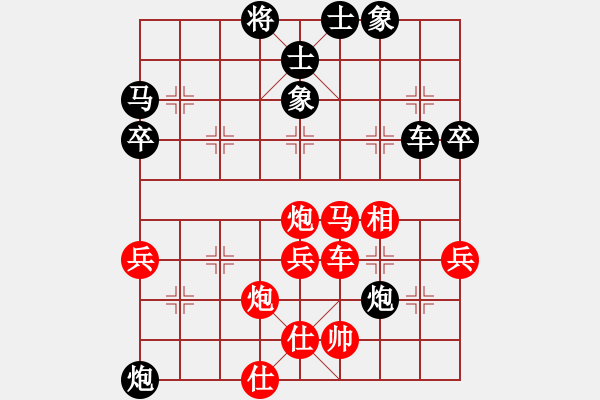 象棋棋譜圖片：張偉 先負(fù) 柳一帆 - 步數(shù)：50 