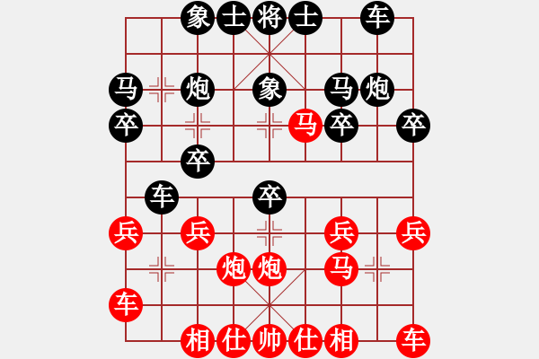 象棋棋譜圖片：2006年弈天外圍賽第一輪：秋韻蟬(7段)-勝-開封怪蛇(5r) - 步數(shù)：20 