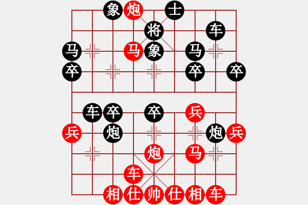 象棋棋譜圖片：2006年弈天外圍賽第一輪：秋韻蟬(7段)-勝-開封怪蛇(5r) - 步數(shù)：30 