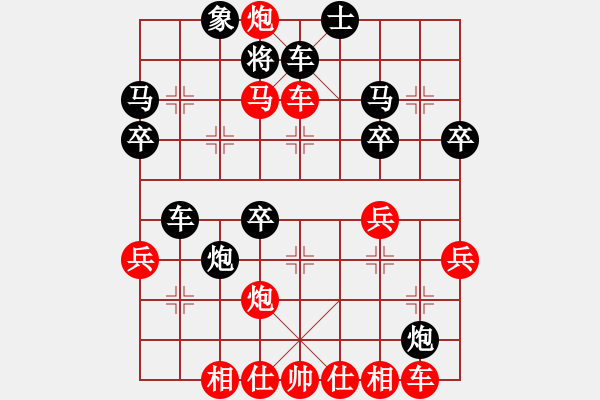 象棋棋譜圖片：2006年弈天外圍賽第一輪：秋韻蟬(7段)-勝-開封怪蛇(5r) - 步數(shù)：40 