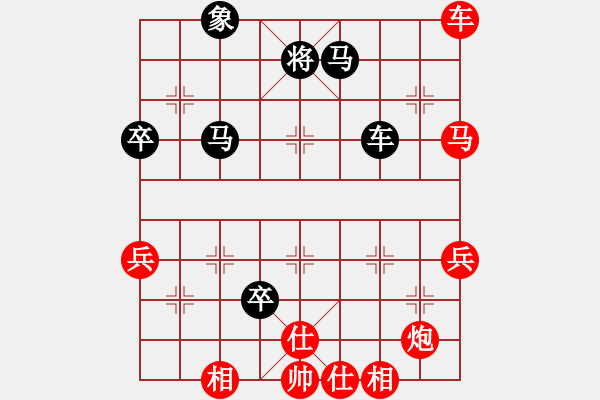 象棋棋譜圖片：2006年弈天外圍賽第一輪：秋韻蟬(7段)-勝-開封怪蛇(5r) - 步數(shù)：70 