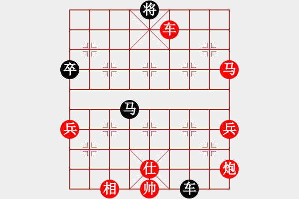 象棋棋譜圖片：2006年弈天外圍賽第一輪：秋韻蟬(7段)-勝-開封怪蛇(5r) - 步數(shù)：80 