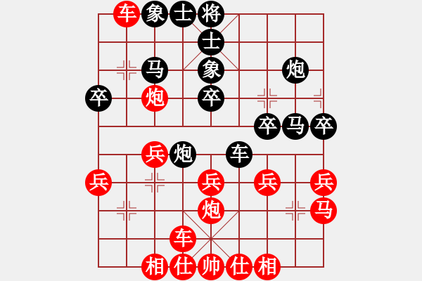 象棋棋譜圖片：網(wǎng)絡(luò)象棋公共賽場 養(yǎng)生堂 先勝 金庸武俠令狐沖 - 步數(shù)：26 