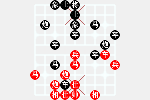 象棋棋谱图片：梁山小吴用(9段)-胜-广西茶王(9段) - 步数：40 