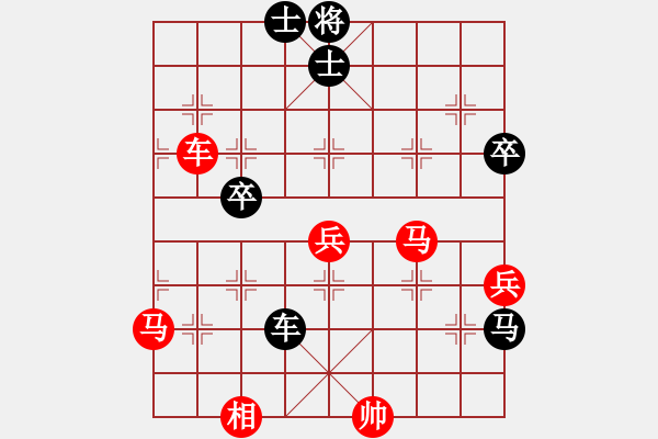 象棋棋谱图片：梁山小吴用(9段)-胜-广西茶王(9段) - 步数：60 