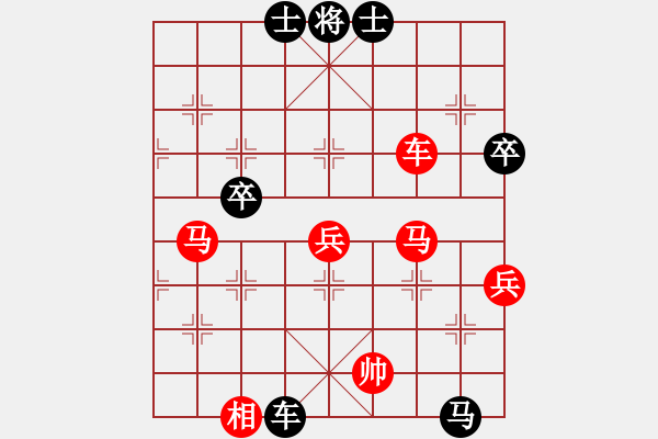象棋棋谱图片：梁山小吴用(9段)-胜-广西茶王(9段) - 步数：70 