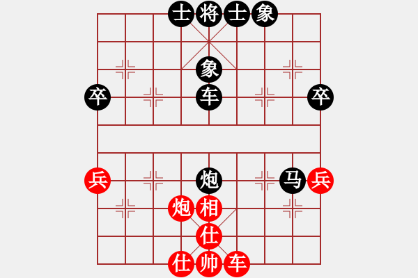 象棋棋譜圖片：隨緣先負王仁穎中炮七路馬對屏風馬右炮過河 - 步數(shù)：50 