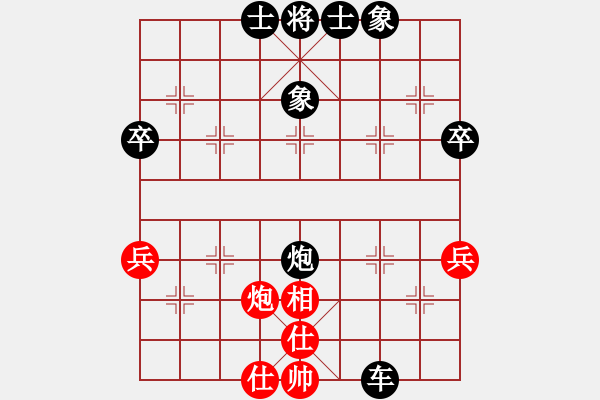 象棋棋譜圖片：隨緣先負王仁穎中炮七路馬對屏風馬右炮過河 - 步數(shù)：58 