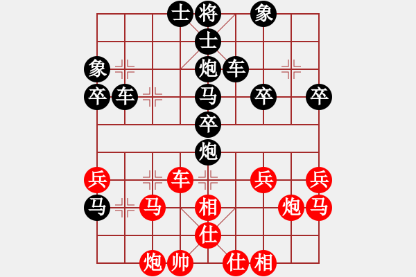 象棋棋譜圖片：牌出九天[紅] -VS- 橫才俊儒[黑] - 步數(shù)：40 