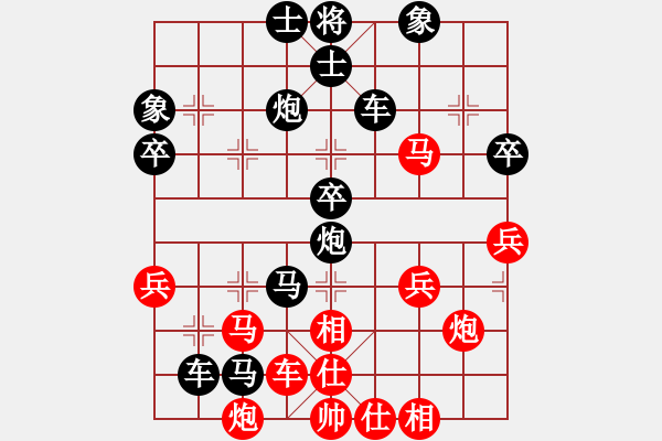 象棋棋譜圖片：牌出九天[紅] -VS- 橫才俊儒[黑] - 步數(shù)：50 