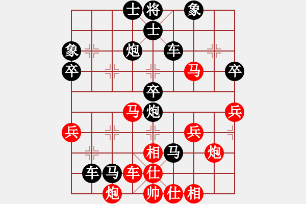 象棋棋譜圖片：牌出九天[紅] -VS- 橫才俊儒[黑] - 步數(shù)：52 