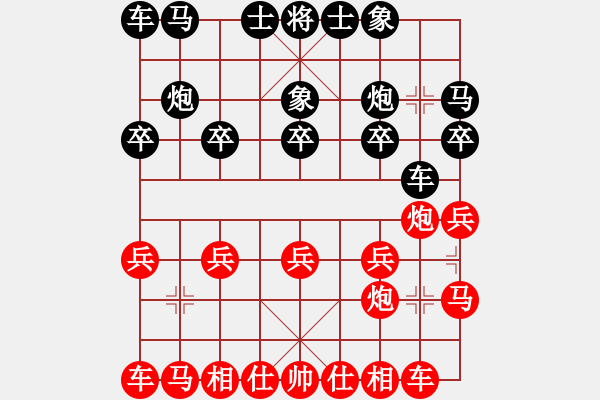 象棋棋譜圖片：丟中兵險反先，急調(diào)動三子成殺 - 步數(shù)：10 