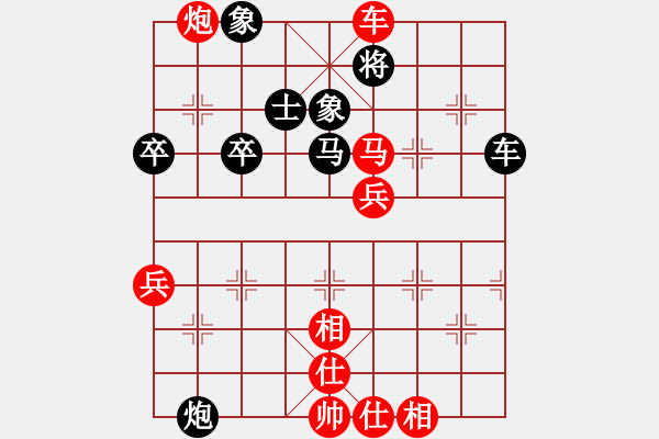 象棋棋譜圖片：丟中兵險反先，急調(diào)動三子成殺 - 步數(shù)：87 