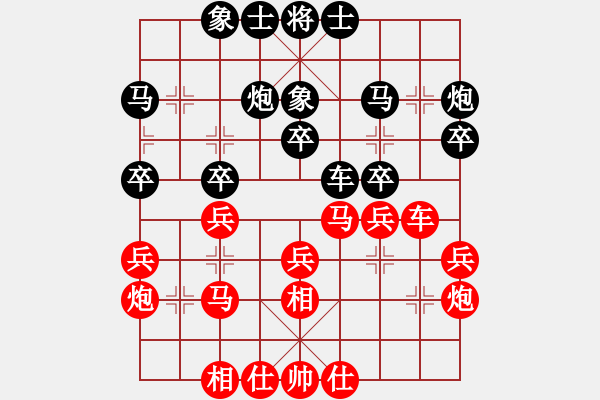 象棋棋譜圖片：殘棋不好(9星)-負-昆侖神(7星) - 步數：30 