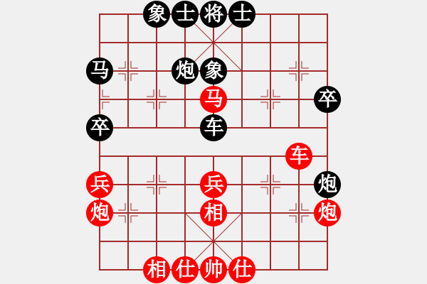 象棋棋譜圖片：殘棋不好(9星)-負-昆侖神(7星) - 步數：40 