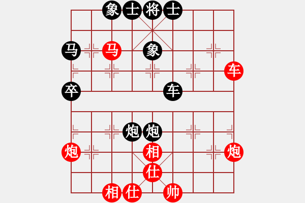 象棋棋譜圖片：殘棋不好(9星)-負-昆侖神(7星) - 步數：50 