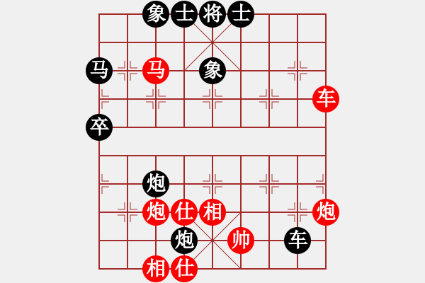 象棋棋譜圖片：殘棋不好(9星)-負-昆侖神(7星) - 步數：60 