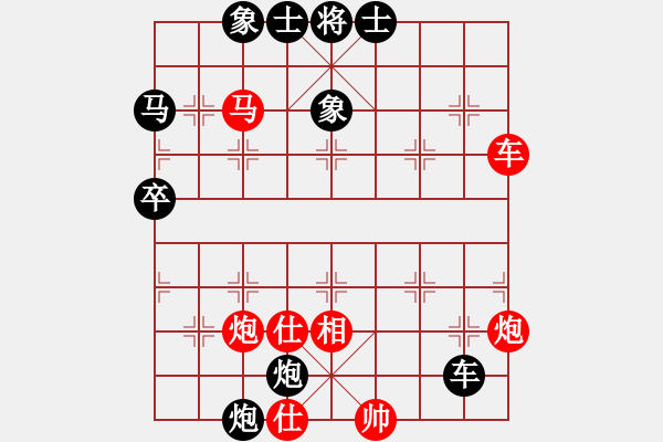 象棋棋譜圖片：殘棋不好(9星)-負-昆侖神(7星) - 步數：62 