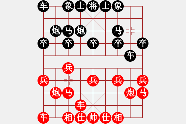 象棋棋谱图片：内蒙古 宿少峰 和 山西 梁辉远 - 步数：10 