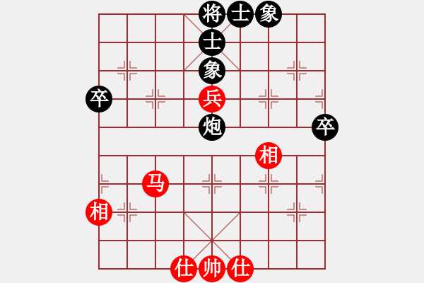 象棋棋谱图片：内蒙古 宿少峰 和 山西 梁辉远 - 步数：73 