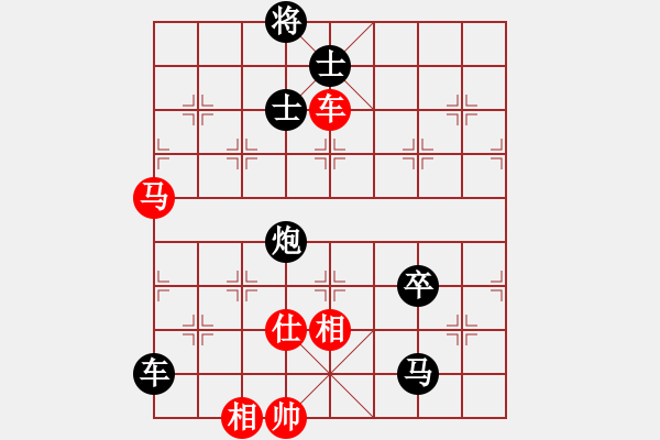 象棋棋譜圖片：棋心閣國王[342748916] 先負 棋心閣芳棋[892347242] - 步數(shù)：120 