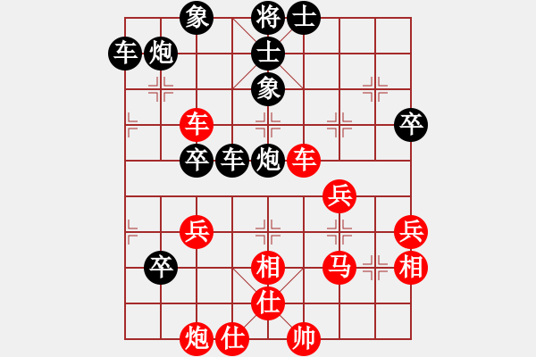 象棋棋譜圖片：我心依舊（紅）--雨藝書生（黑） - 步數(shù)：50 