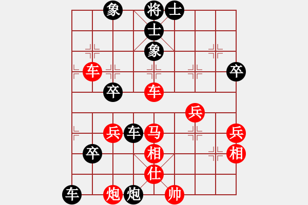 象棋棋譜圖片：我心依舊（紅）--雨藝書生（黑） - 步數(shù)：60 