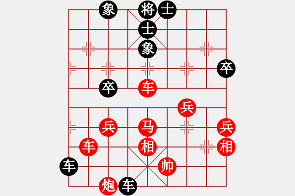 象棋棋譜圖片：我心依舊（紅）--雨藝書生（黑） - 步數(shù)：66 