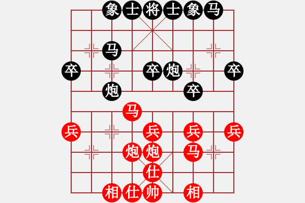 象棋棋谱图片：戴其芳 先胜 曾理 - 步数：30 