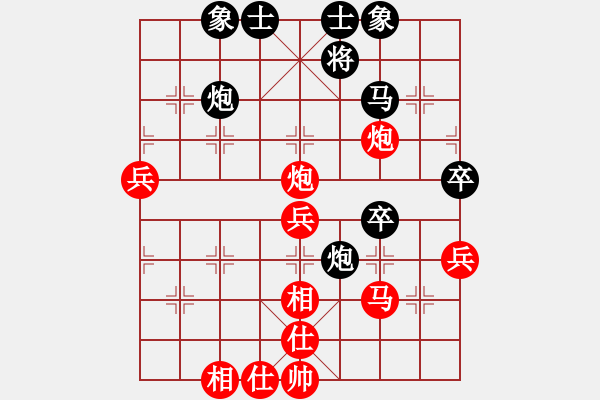 象棋棋譜圖片：戴其芳 先勝 曾理 - 步數(shù)：50 