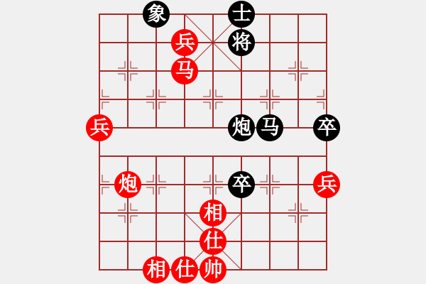 象棋棋谱图片：戴其芳 先胜 曾理 - 步数：91 