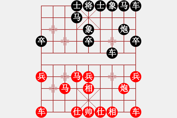 象棋棋谱图片：九11 南京朱宝成先负苏州陆建洪 - 步数：20 