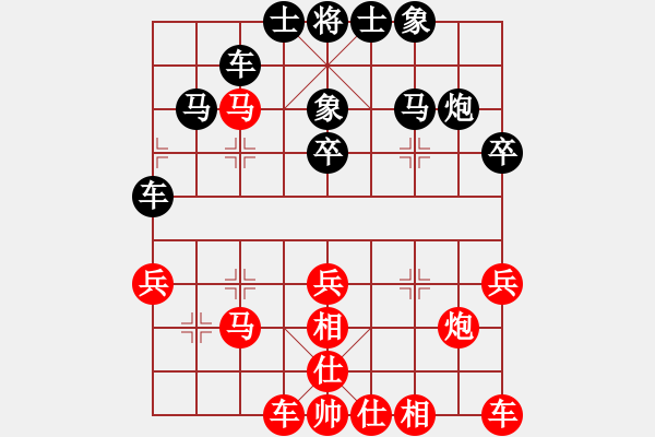 象棋棋譜圖片：九11 南京朱寶成先負(fù)蘇州陸建洪 - 步數(shù)：30 