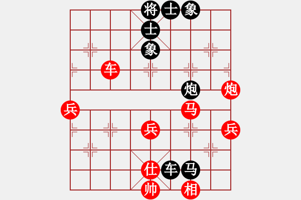 象棋棋譜圖片：九11 南京朱寶成先負(fù)蘇州陸建洪 - 步數(shù)：80 