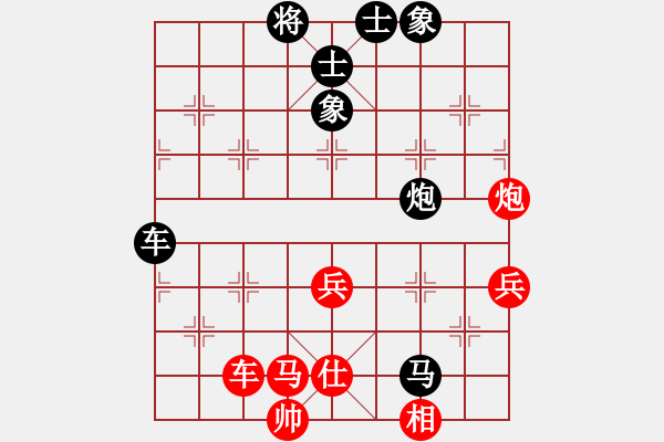 象棋棋譜圖片：九11 南京朱寶成先負(fù)蘇州陸建洪 - 步數(shù)：88 