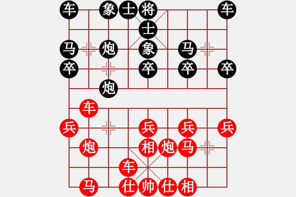 象棋棋譜圖片：德國(guó) 薛涵第 勝 臺(tái)北 劉安生 - 步數(shù)：20 