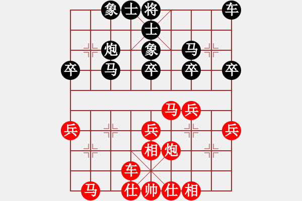 象棋棋譜圖片：德國(guó) 薛涵第 勝 臺(tái)北 劉安生 - 步數(shù)：40 