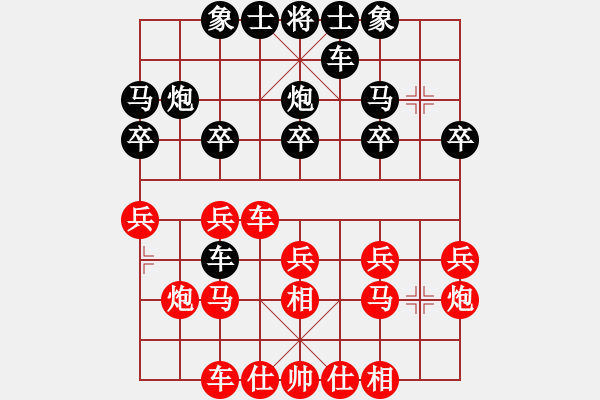 象棋棋譜圖片：‖棋家軍‖[474177218] -VS- 冷月無聲[274439160]業(yè)四 - 步數(shù)：20 