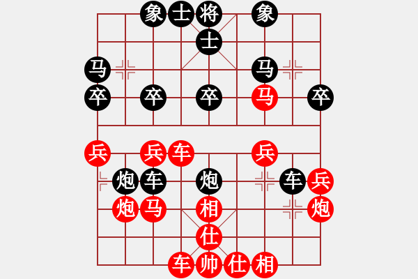 象棋棋譜圖片：‖棋家軍‖[474177218] -VS- 冷月無聲[274439160]業(yè)四 - 步數(shù)：30 