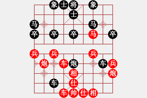 象棋棋譜圖片：‖棋家軍‖[474177218] -VS- 冷月無聲[274439160]業(yè)四 - 步數(shù)：35 